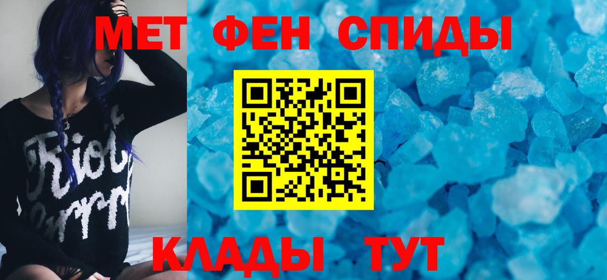 Amphetamine Premium  Вход с VPN  Нижневартовск 
