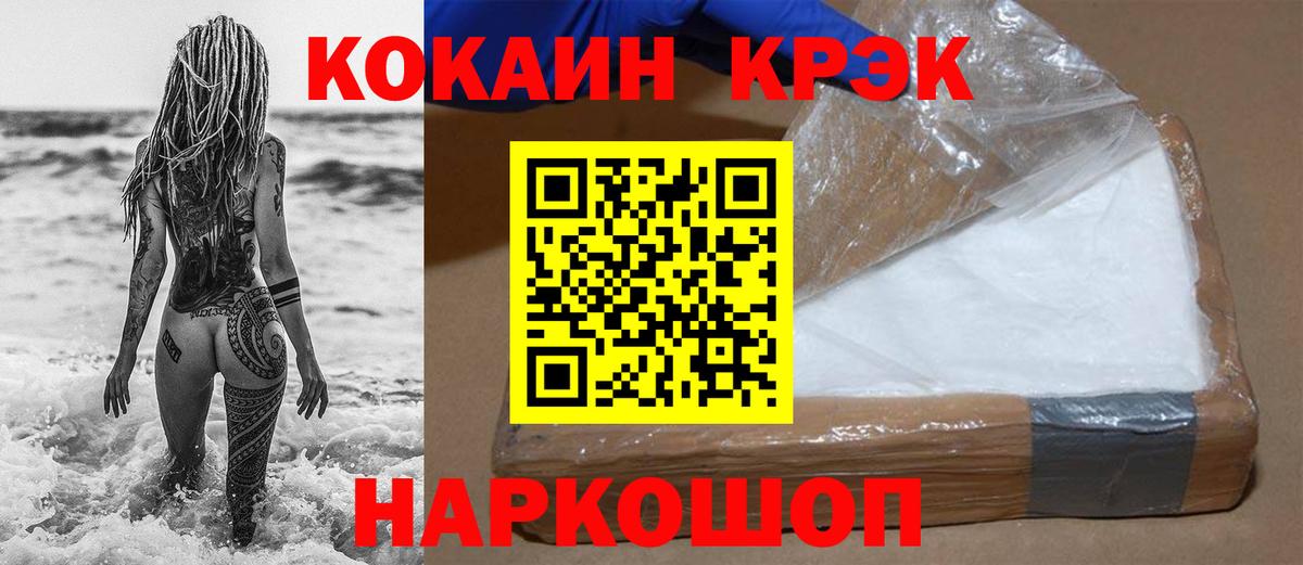 Канабис  Каннабис  Нижневартовск  Вход с VPN  Гашиш  МЕФ кристаллы 