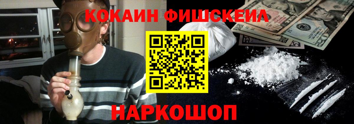 COCAIN  КОКАИН VHQ  Вход с VPN  КОКАИН Эквадор  Нижневартовск 