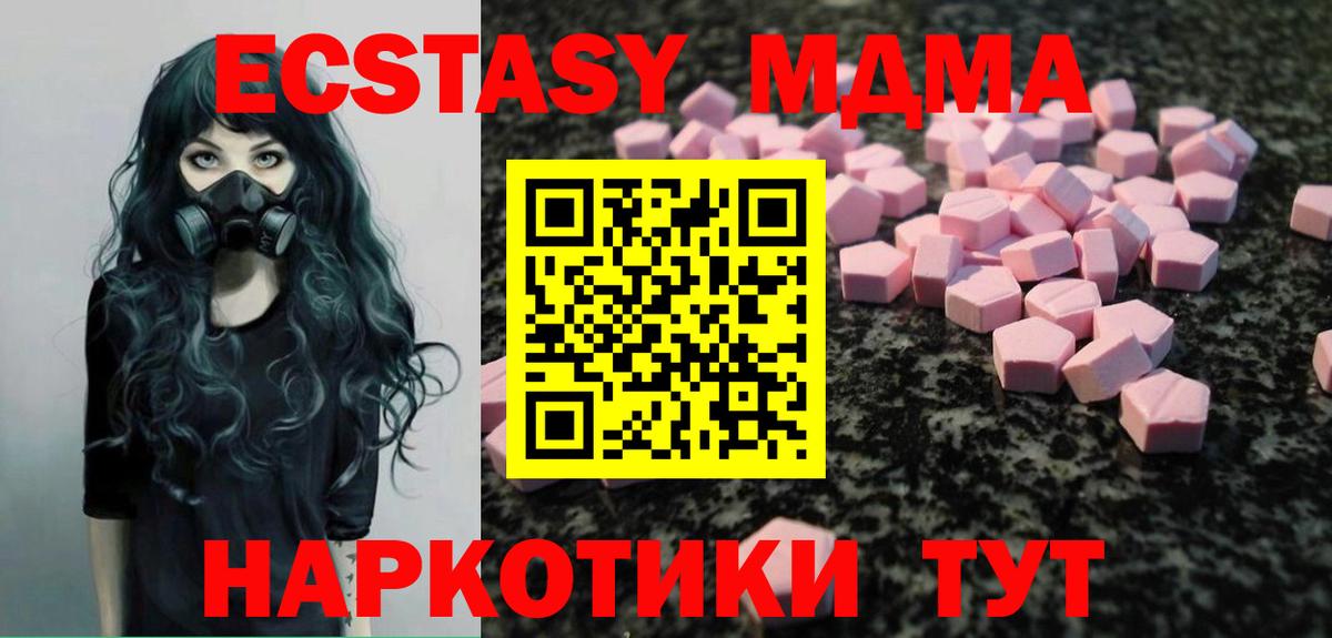 Ecstasy Philipp Plein Нижневартовск