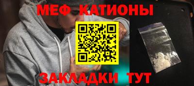 мефедрон Старая Купавна