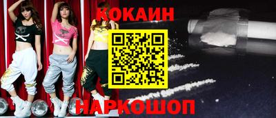мефедрон Старая Купавна