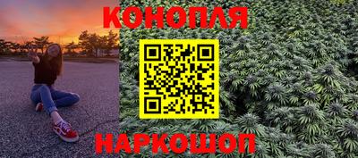 мефедрон Старая Купавна