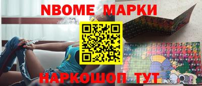 мефедрон Старая Купавна