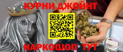мефедрон Старая Купавна