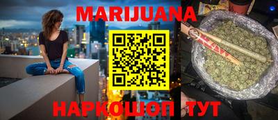 гашиш Ставрополь