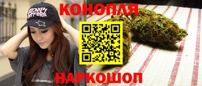 мефедрон Старая Купавна