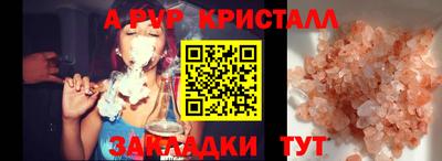а пвп мука Среднеуральск