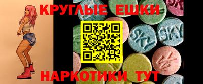 мефедрон Старая Купавна