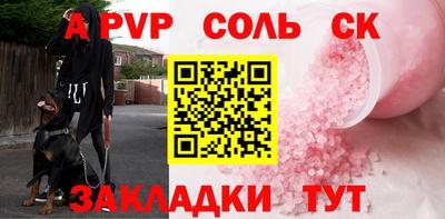 а пвп мука Среднеуральск