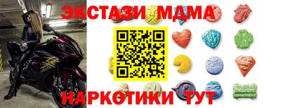 МДПВ Татарск