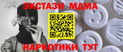 мефедрон Старая Купавна