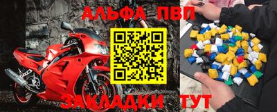 мефедрон Старая Купавна