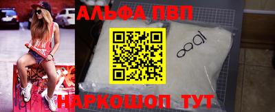 гашиш Ставрополь