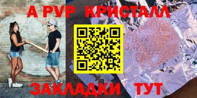 МДПВ Татарск