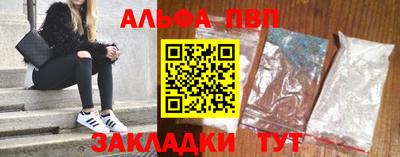 МДПВ Татарск