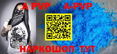 гашиш Ставрополь