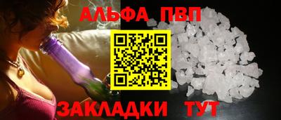 гашиш Ставрополь