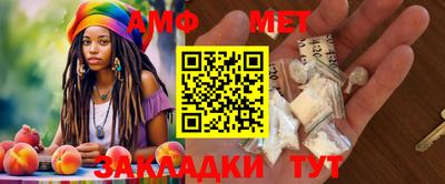мефедрон Старая Купавна