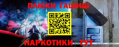 гашиш Ставрополь