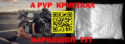 мефедрон Старая Купавна