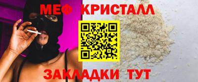 мефедрон Старая Купавна