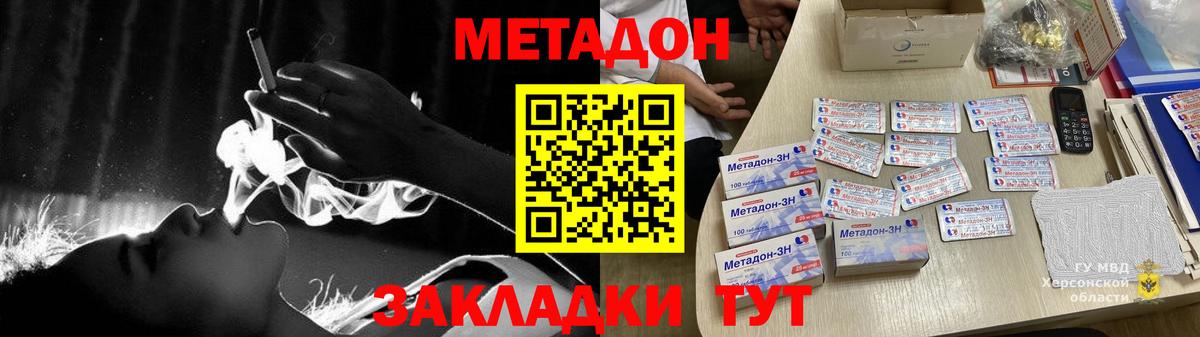 МЕТАДОН белоснежный  Вход с VPN  ссылка на мегу рабочий сайт  Нижневартовск  МЕТАДОН кристалл 