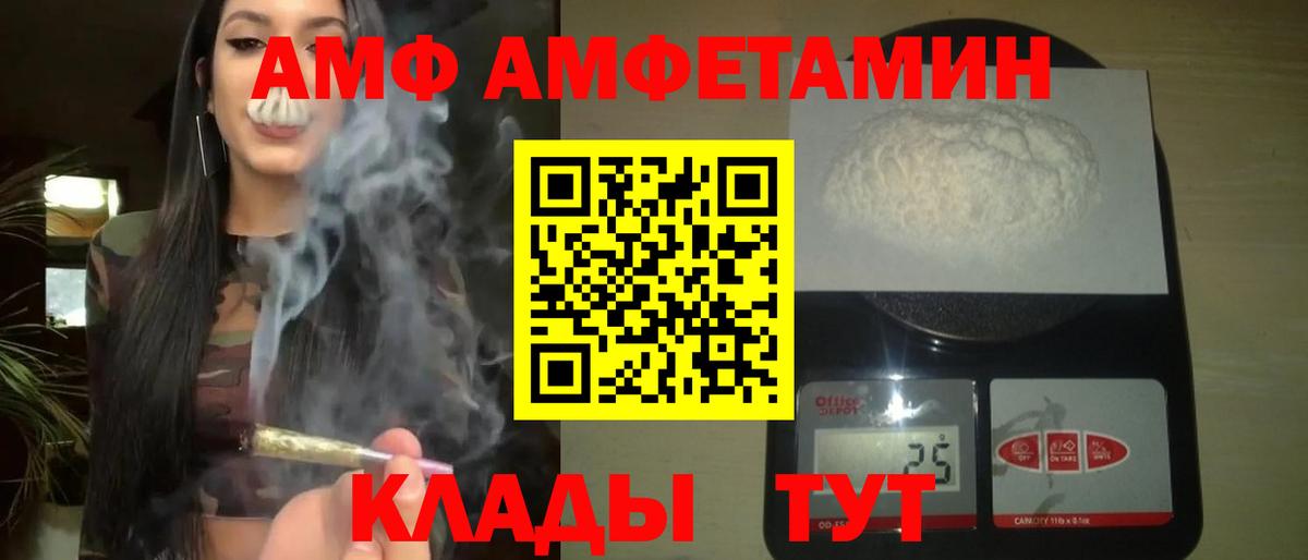 Нижневартовск  Первитин кристалл  Вход с VPN  Первитин кристалл 