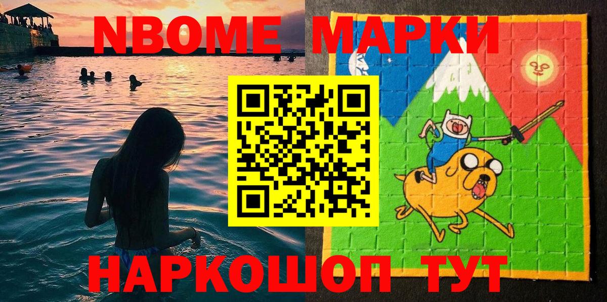 Наркотические марки 1,5мг  Наркотические марки 1,5мг  Нижневартовск  Вход с VPN 