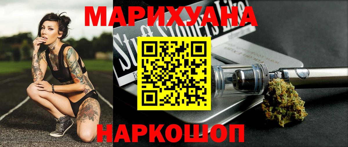 Бошки Шишки OG Kush Нижневартовск