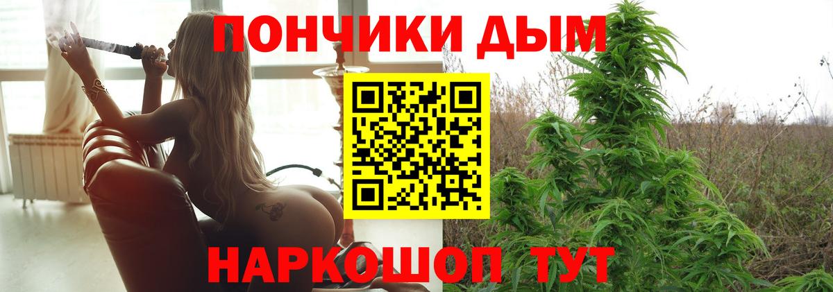 МАРИХУАНА Bruce Banner  Вход с VPN  Нижневартовск  МАРИХУАНА OG Kush  МАРИХУАНА MAZAR 